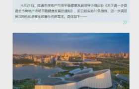 鼓励放弃、退出农村宅基地！多地出台相关政策