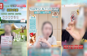 成本几毛钱 央视曝光劣质驱蚊产品